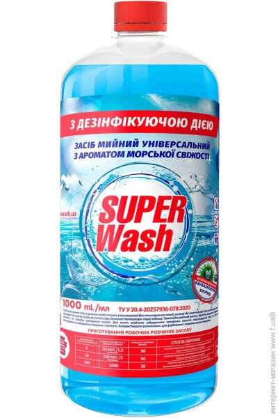 Засіб для миття універсальний Морський SUPER WASH 1000 мл